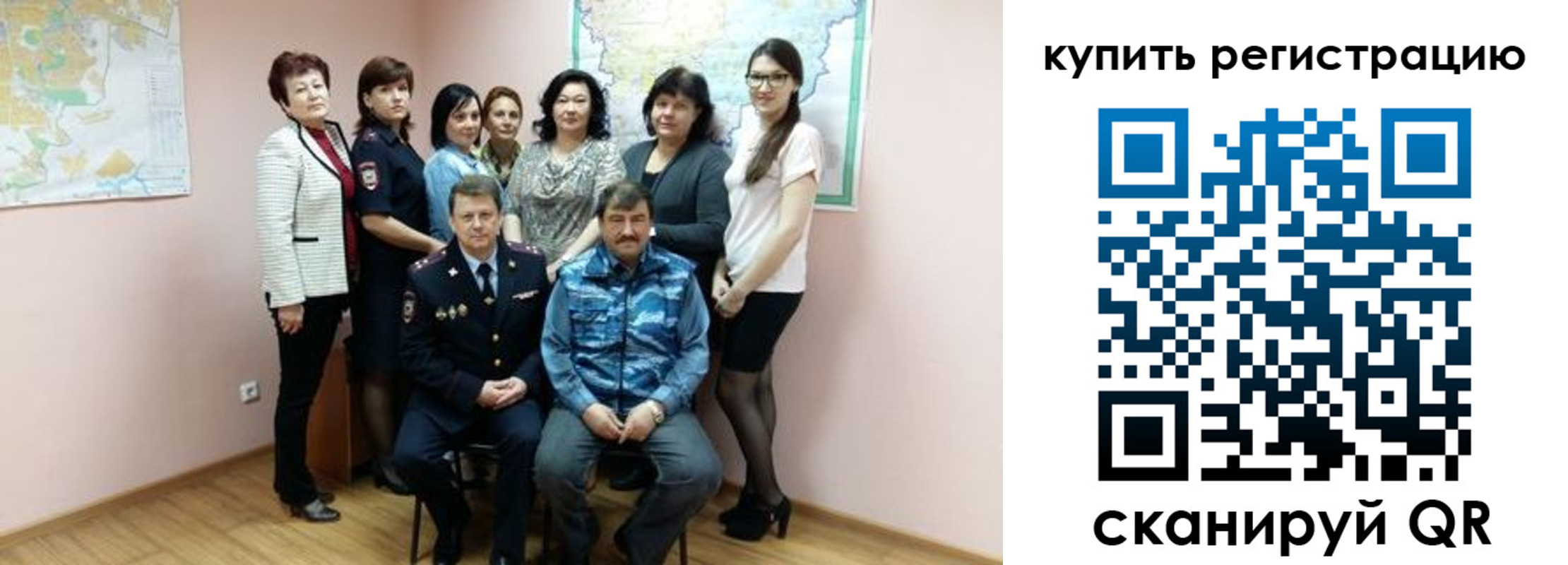 миграционный учет в Павлово