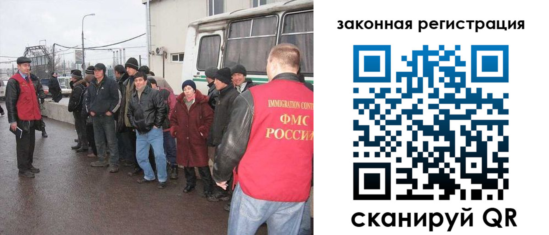 временная прописка в Павлово
