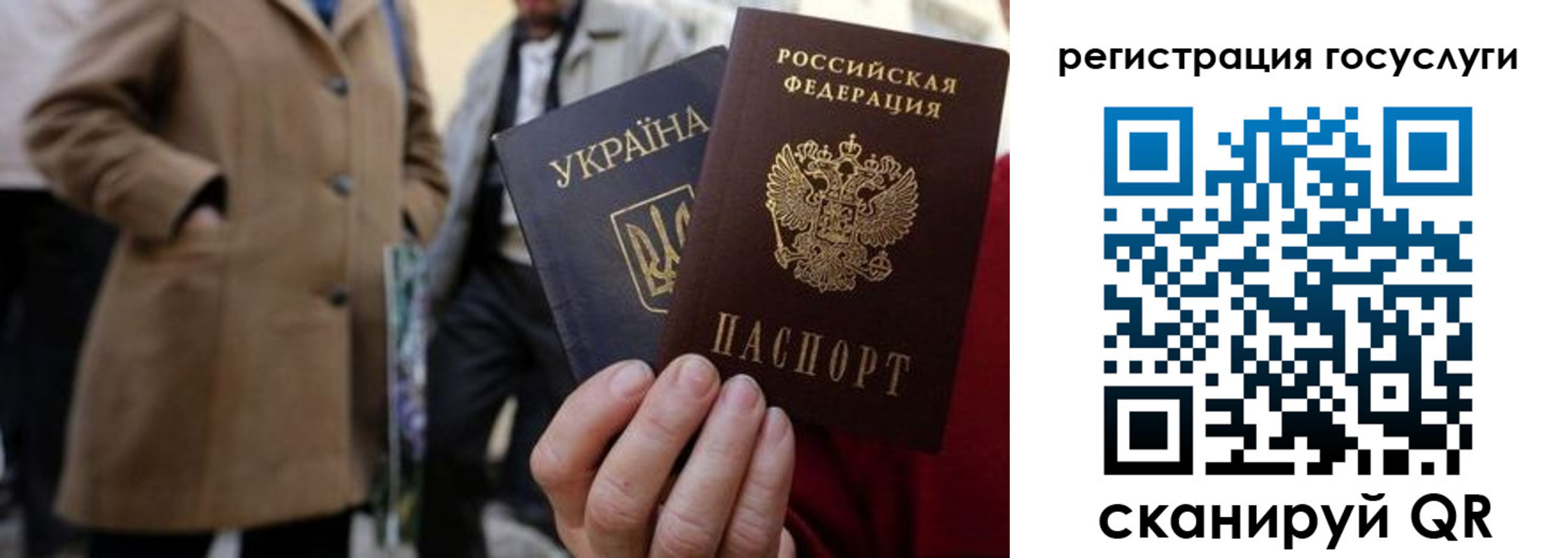 временная регистрация надежно в Павлово